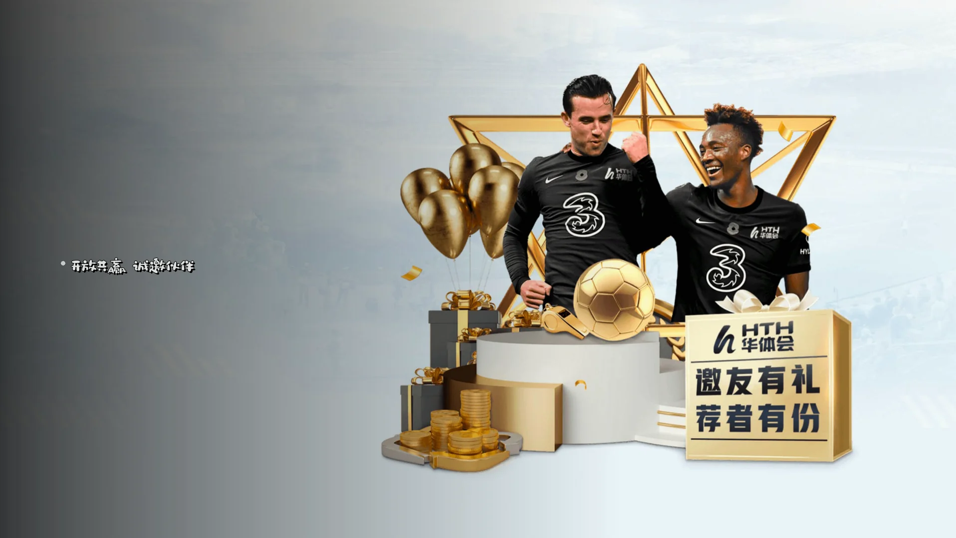 合作交流