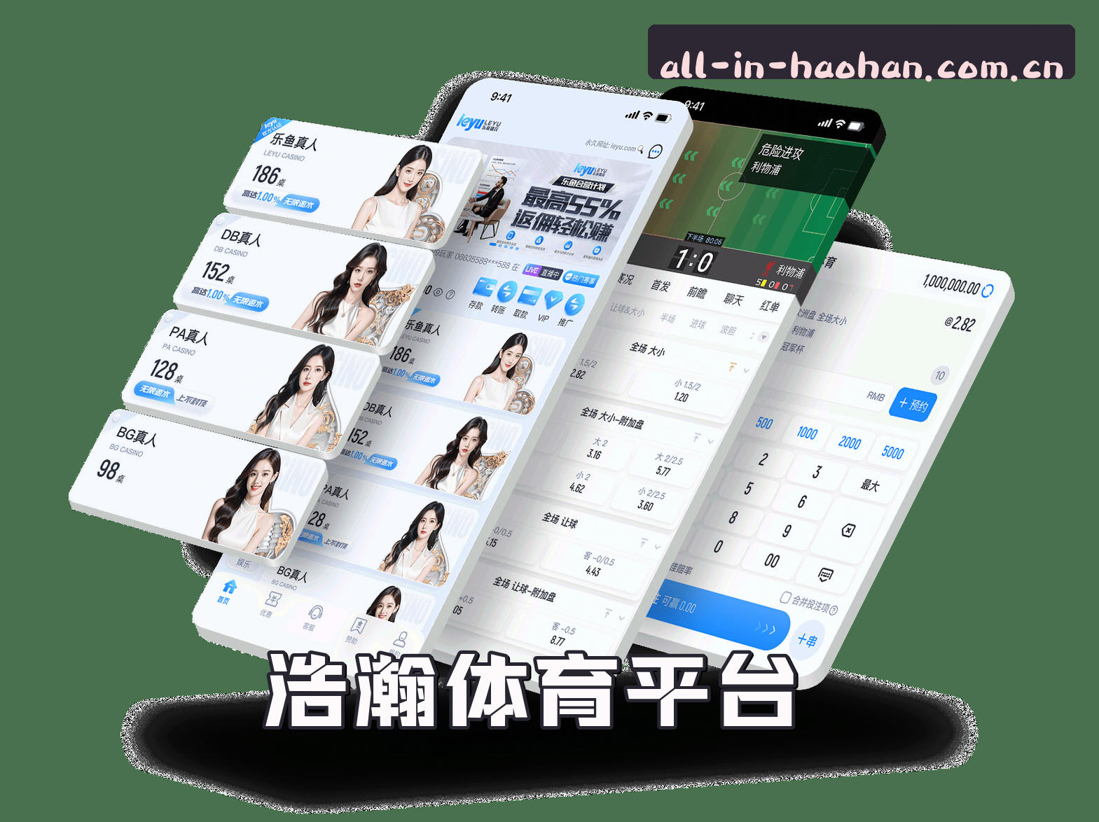关于浩瀚体育(HaoHan)官方网站 - 行业领先的体育数据平台